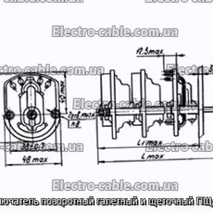 Перемикач поворотний галетний та щітковий ПЩ-8П1Н2 - фотографія №1.