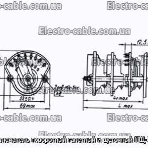 Перемикач поворотний галетний та щітковий ПЩ-8П2Н1 - фотографія №1.