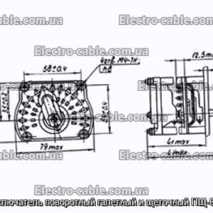 Перемикач поворотний галетний та щітковий ПЩ-8П2Н2 - фотографія №1.