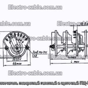 Перемикач поворотний галетний та щітковий ПЩ-8П4Н1 - фотографія №1.