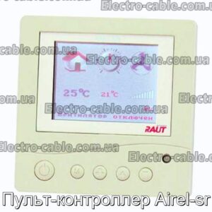 Пульт-контроллер Airel-sr - фотография № 1.