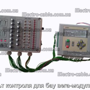 Пульт контроля для бау вега-модуль 2.3 - фотография № 1.