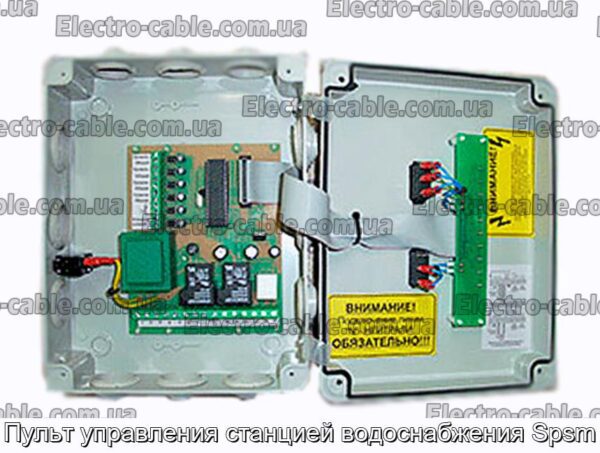 Пульт управления станцией водоснабжения Spsm - фотография № 1.