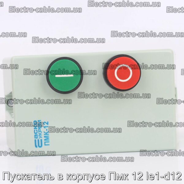Пускатель в корпусе Пмк 12 le1-d12 - фотография № 8.
