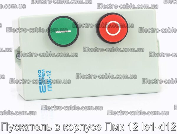 Пускатель в корпусе Пмк 12 le1-d12 - фотография № 9.