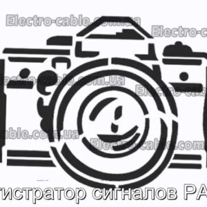 Регистратор сигналов РАДС - фотография № 1.