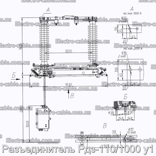 Разъединитель Рдз-110/1000 у1 - фотография № 2.