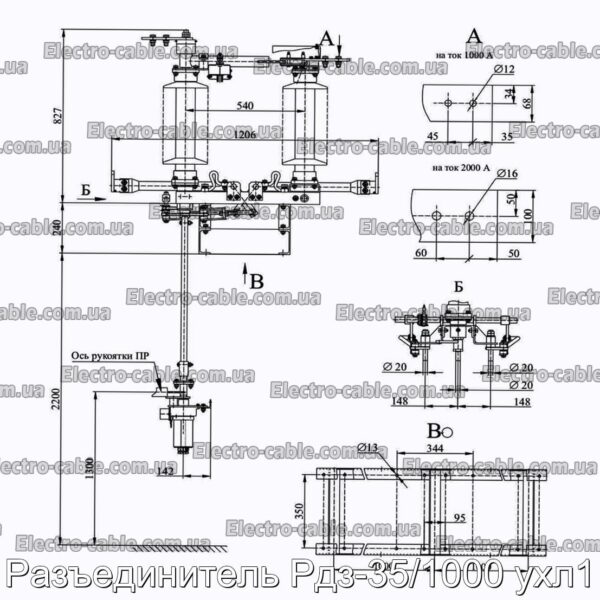 Разъединитель Рдз-35/1000 ухл1 - фотография № 2.