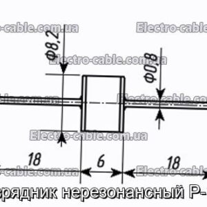 Разрядник нерезонансный Р-150 - фотография № 1.