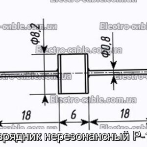 Разрядник нерезонансный Р-153 - фотография № 1.