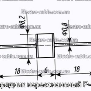 Разрядник нерезонансный Р-156 - фотография № 1.