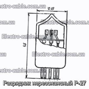 Разрядник нерезонансный Р-27 - фотография № 1.