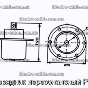 Разрядник нерезонансный Р-59 - фотография № 1.