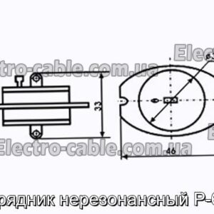 Разрядник нерезонансный Р-63-1 - фотография № 1.