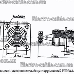 З&#39;єднувач низькочастотний циліндричний РБМ4-4-2Ш2В - фотографія №1.