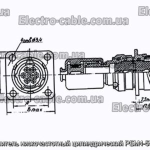 З&#39;єднувач низькочастотний циліндричний РБМ4-55-2Ш3В - фотографія №1.