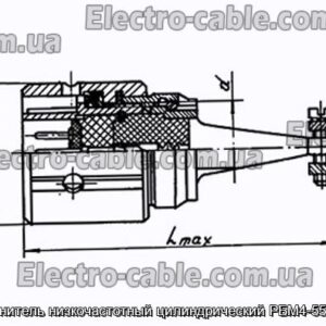 З&#39;єднувач низькочастотний циліндричний РБМ4-55-2Ш7В - фотографія №1.