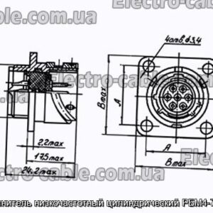 З&#39;єднувач низькочастотний циліндричний РБМ4-7-1Г6В - фотографія №1.