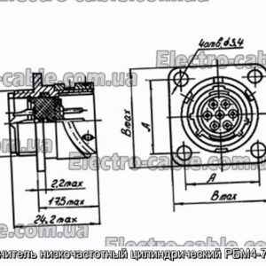 З&#39;єднувач низькочастотний циліндричний РБМ4-7-1Ш1В - фотографія №1.