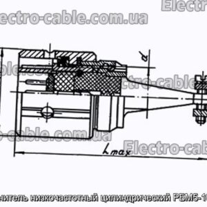 З&#39;єднувач низькочастотний циліндричний РБМ5-19-2Г7В - фотографія №1.