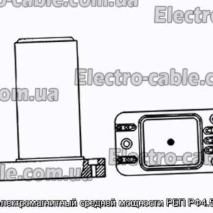 Реле електромагнітний середньої потужності РБП РФ4.519.000 – фотографія №1.