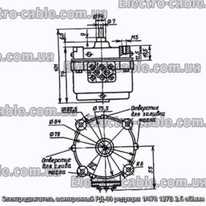 Электродвигатель асинхронный РД-09 редукция 1/478 127В 2.5 об/мин - фотография № 1.