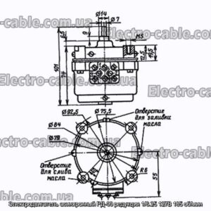 Электродвигатель асинхронный РД-09 редукция 1/6.25 127В 185 об/мин - фотография № 1.