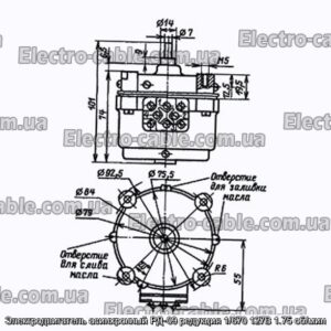 Електродвигун асинхронний РД-09 редукція 1/670 127В 1.75 об/хв - фотографія №1.