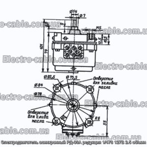 Электродвигатель асинхронный РД-09А редукция 1/478 127В 2.5 об/мин - фотография № 1.