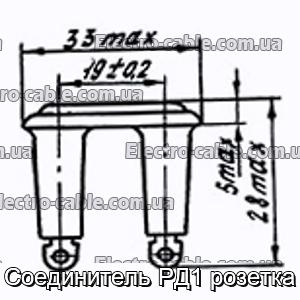 З&#39;єднувач РД1 розетка – фотографія №1.