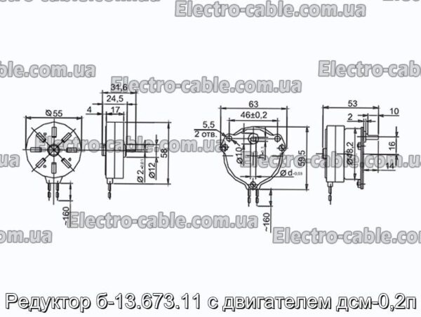 Редуктор б-13.673.11 с двигателем дсм-0,2п - фотография № 7.
