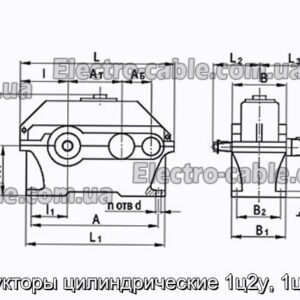 Редуктори циліндричні 1ц2у, 1ц2у-м - фотографія №1.