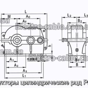 Редуктори циліндричні РЦД РЦД-М - фотографія №1.