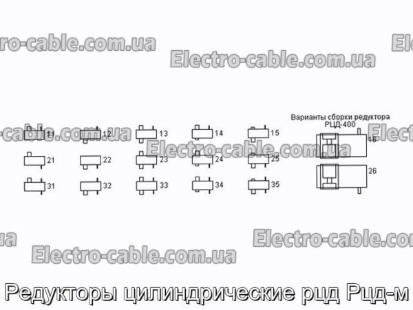 Редуктори циліндричні РЦД РЦД-М - фотографія №2.