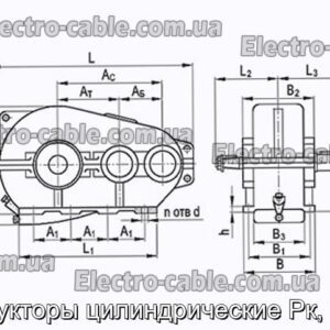 Редуктори циліндричні РК, РК-М - фотографія №1.