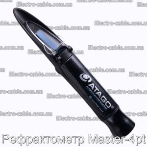 Рефрактометр Master-4pt – фотографія №1.