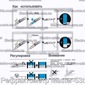 Рефрактометр Master-53t - фотография № 2.