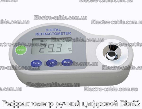 Рефрактометр ручной цифровой Dbr92 - фотография № 1.