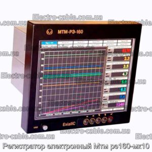 Реєстратор електронний Мтм ре160-мк10 - фотографія №1.