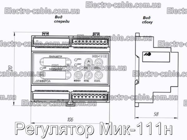 Регулятор Мик-111н - фотография № 2.