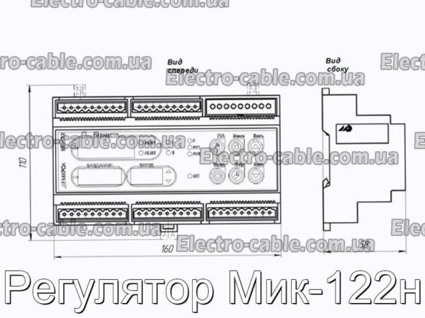 Регулятор Мик-122н - фотография № 1.