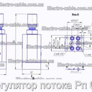 Регулятор потока Рп 6.3 - фотография № 2.