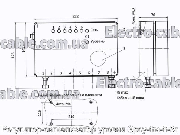 Регулятор-сигнализатор уровня Эрсу-6м-6-3т - фотография № 2.