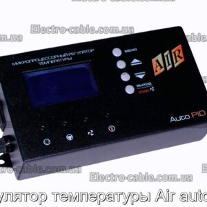 Регулятор температуры Air auto pid - фотография № 1.