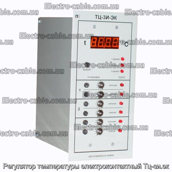 Регулятор температуры электроконтактный Тц-зи.эк - фотография № 1.