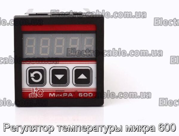 Регулятор температуры микра 600 - фотография № 2.
