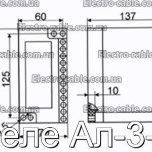 Реле Ал-3-в - фотография № 1.