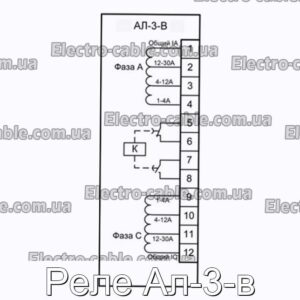 Реле Ал-3-в - фотография № 2.