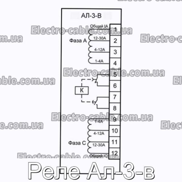 Реле Ал-3-в - фотография № 2.