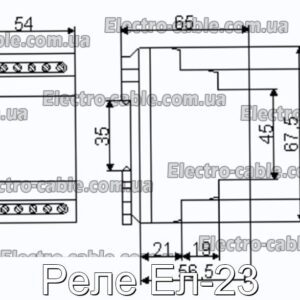 Реле Ел-23 - фотография № 1.